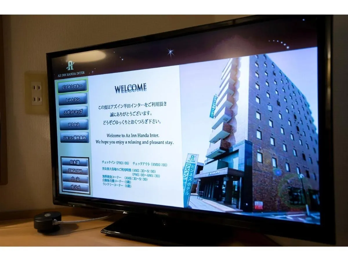 Az Inn Handa Inter - Vacation Stay 69374V ホテル 半田市